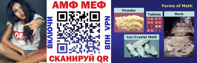 Amphetamine Розовый Калуга