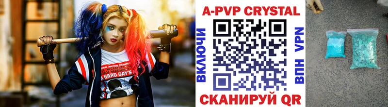 А ПВП Crystall  blacksprut маркетплейс  Калуга 