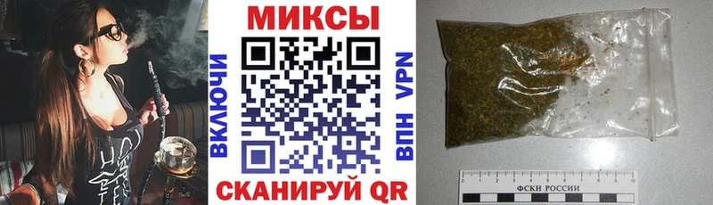 Бутират Butirat  Калуга 