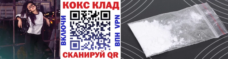 Кокаин 99% mega как войти Калуга даркнет сайт