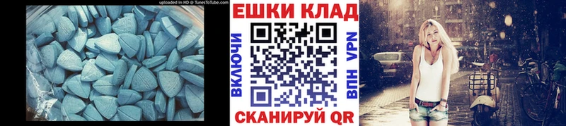 ЭКСТАЗИ 280 MDMA  Калуга 