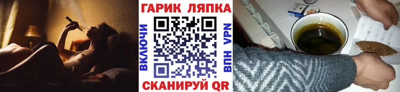 MEGA ONION  Калуга  ГАШИШ хэш 