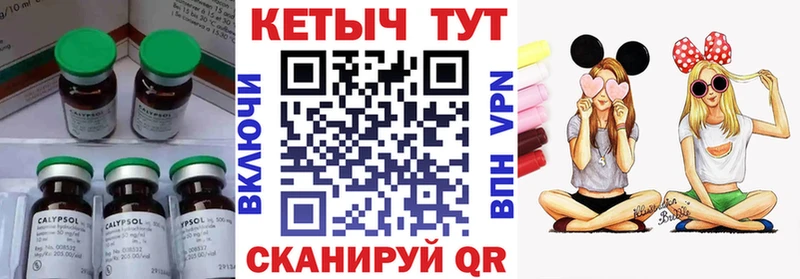 Кетамин VHQ  Калуга 