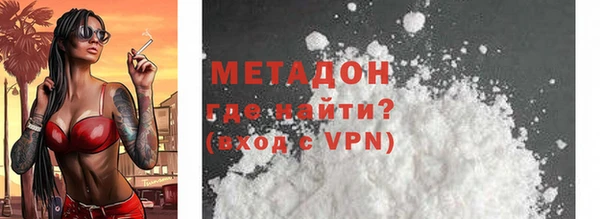 ALPHA-PVP Аркадак