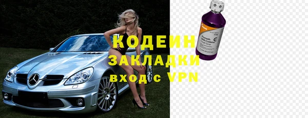 ALPHA-PVP Аркадак