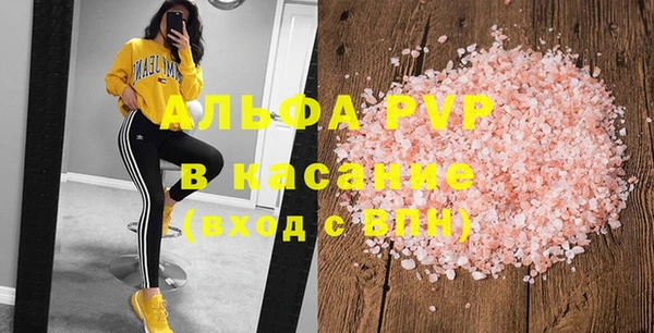 марки lsd Арсеньев