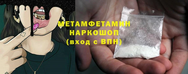 ALPHA-PVP Аркадак