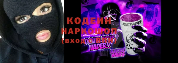 марки lsd Арсеньев