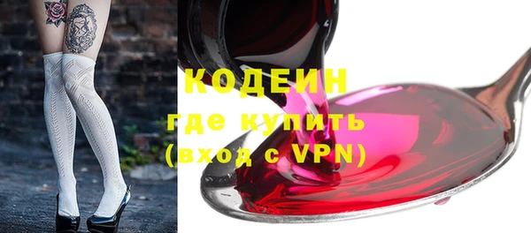 ALPHA-PVP Аркадак