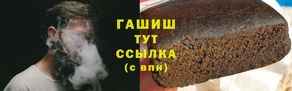 марки lsd Арсеньев