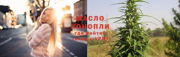 марки lsd Арсеньев