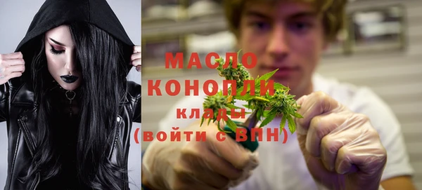 марки lsd Арсеньев