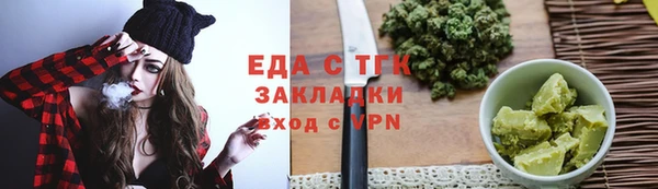 марки lsd Арсеньев