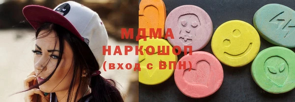 марки lsd Арсеньев