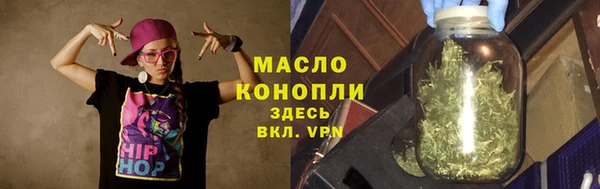 марки lsd Арсеньев