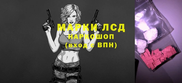 марки lsd Арсеньев