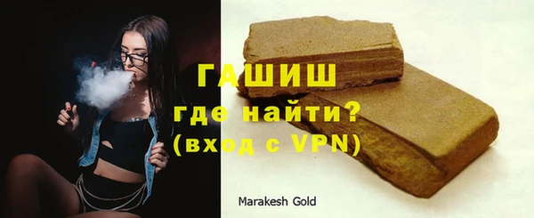 ALPHA-PVP Аркадак