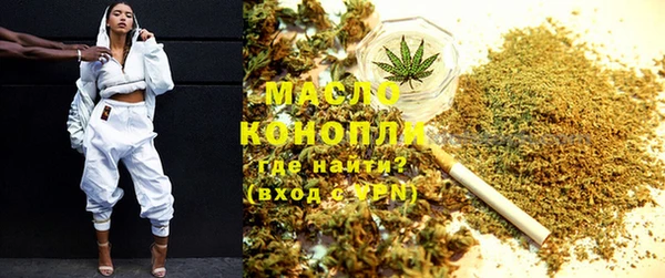 прущая мука Армянск