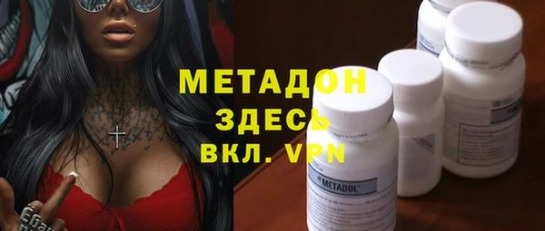 марки lsd Арсеньев