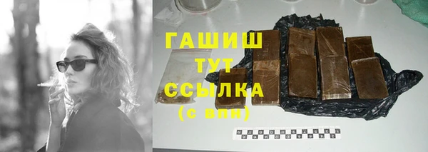 ALPHA-PVP Аркадак