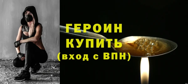 марки lsd Арсеньев