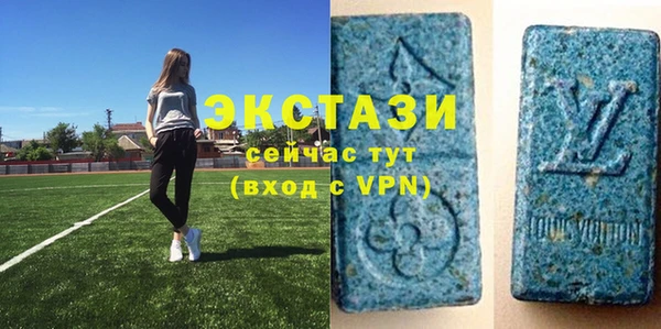 прущая мука Армянск