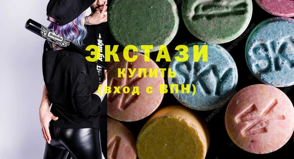 марки lsd Арсеньев