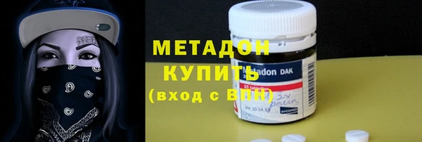 марки lsd Арсеньев
