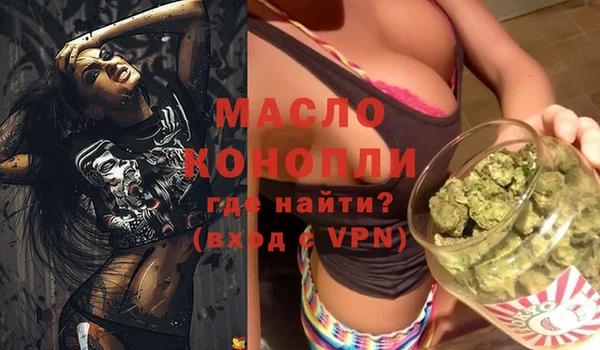 ALPHA-PVP Аркадак