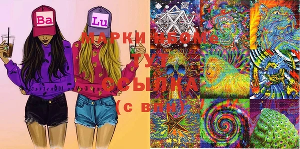 марки lsd Арсеньев