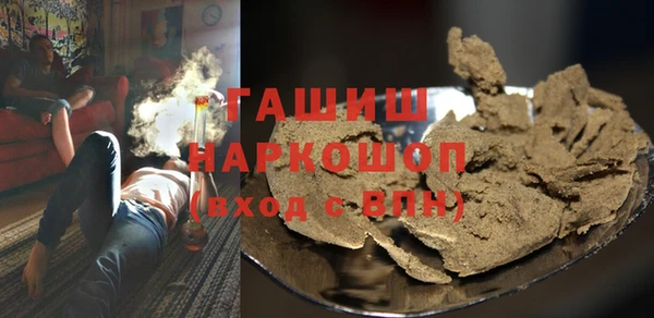 прущая мука Армянск