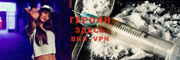 ALPHA-PVP Аркадак