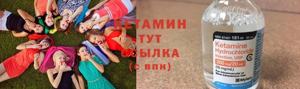 ALPHA-PVP Аркадак