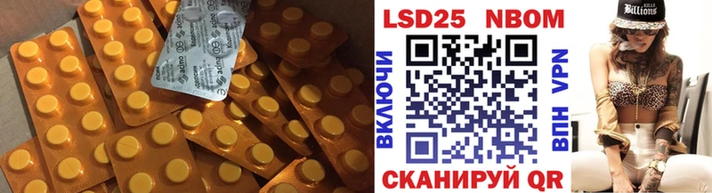 магазин продажи Калуга Лсд 25 экстази кислота