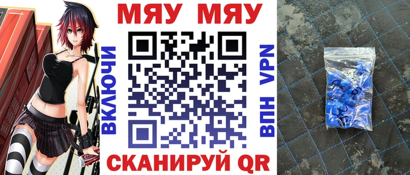 Меф кристаллы  МЕГА ссылка  Калуга 