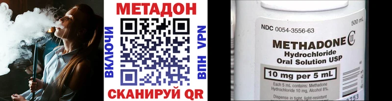 Метадон мёд  купить закладку  Калуга 