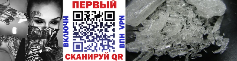 наркотики  Калуга  Метамфетамин Methamphetamine 