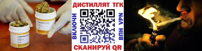 кракен tor  Калуга  ТГК THC oil 